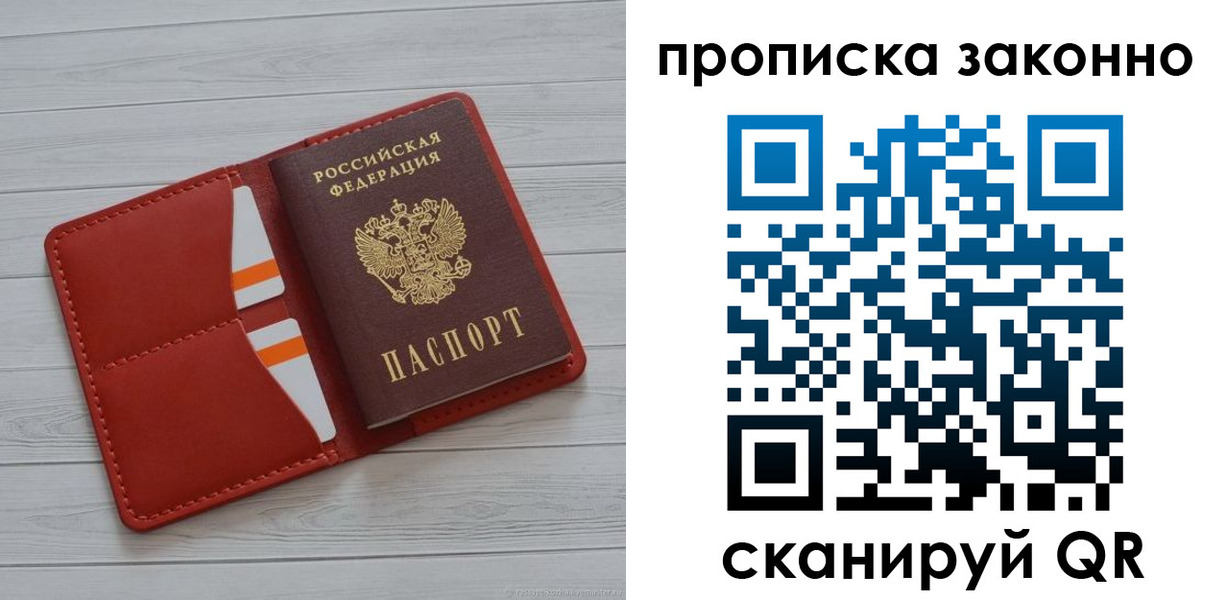 регистрация для дет. сада в Жирновске